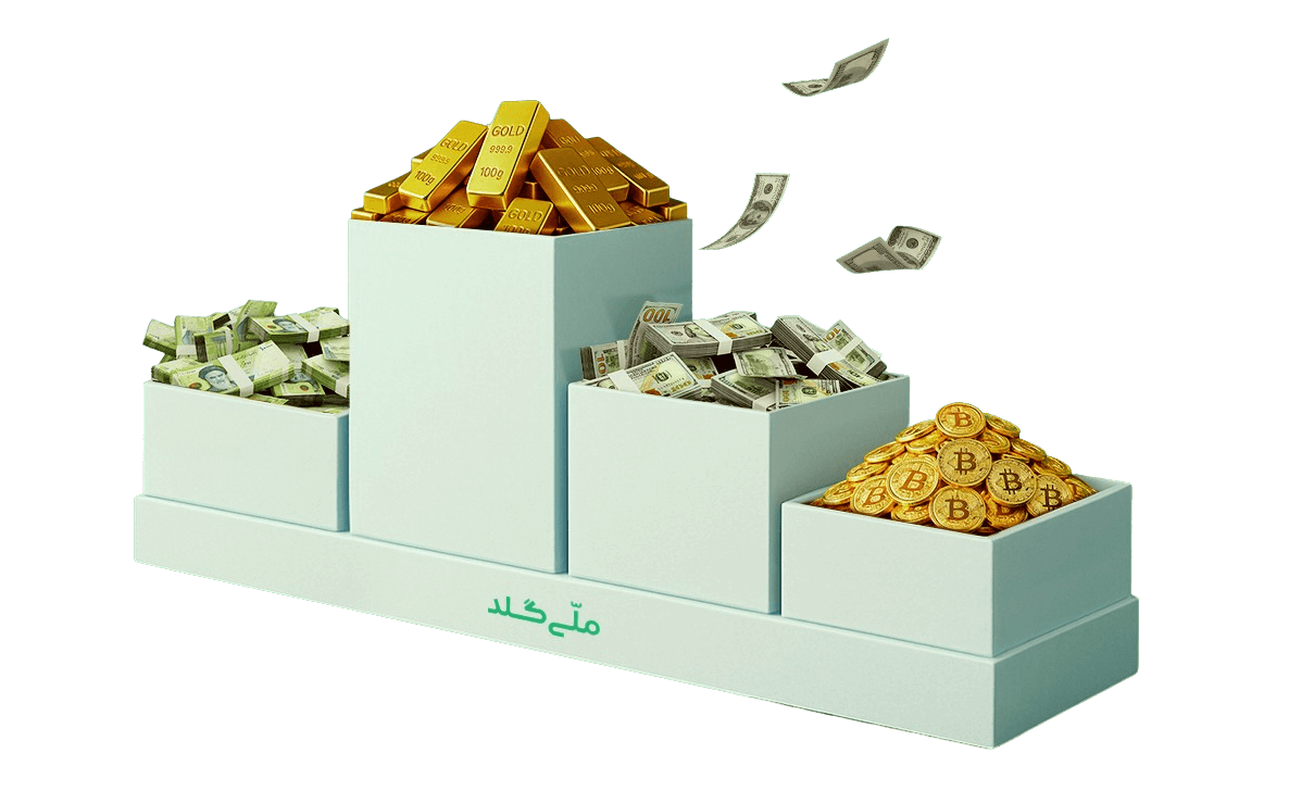 بازی ملی گلد